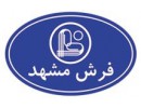 فرش